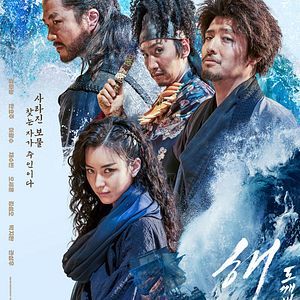 Bilder Pirates – Der Schatz des Königs