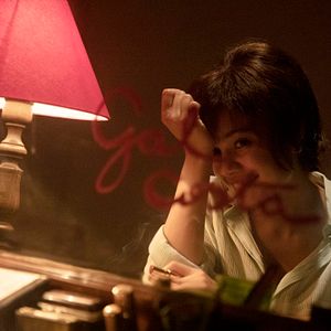 Bilder Meu Nome é Gal