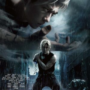 Bilder Fullmetal Alchemist - The Revenge of Scar