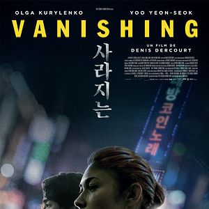 Bilder Vanishing - The Killing Room