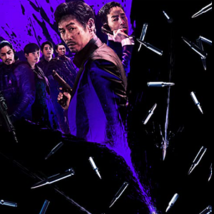 Bilder Yaksha: Ruthless Operations