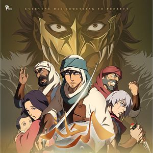 Bilder The Journey - Die Legende vom guten Dieb