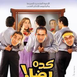 Bilder Satisfied Like This