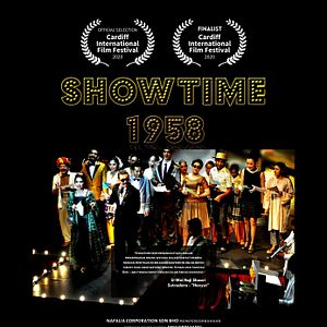 Bilder Showtime 1958