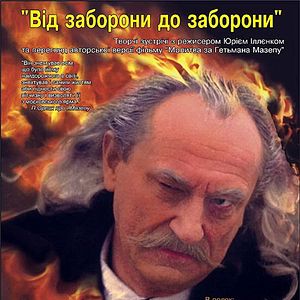 Bilder Das Gebet für Hetman Mazepa