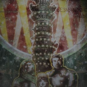 Bilder Vampire In The Garden