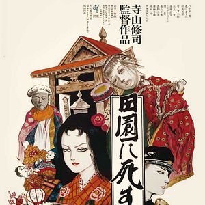 Bilder Tödliches Schäferspiel