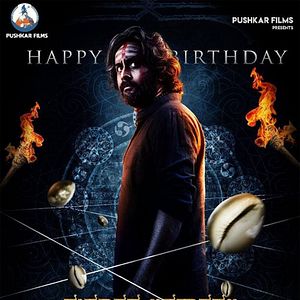 Bilder Avatara Purusha