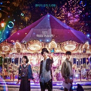 Bilder Annarasumanara