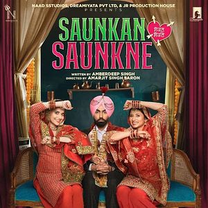 Bilder Saunkan Saunkne