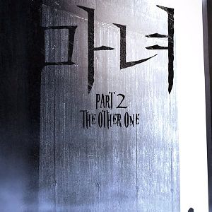 Bilder The Witch 2: The Other One