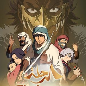 Bilder The Journey - Die Legende vom guten Dieb