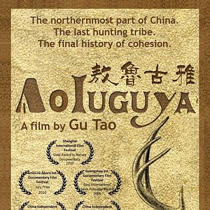 Bilder Aoluguya, Aoluguya