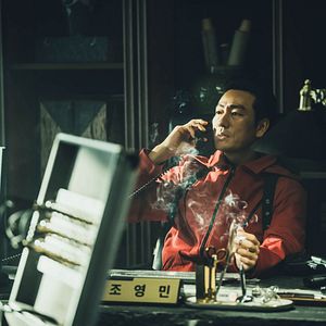 Bilder Haus des Geldes: Korea