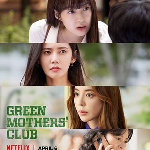 Bilder Green Mothers' Club