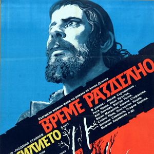 Bilder Time of Violence