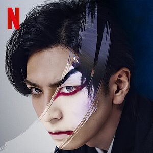 Bilder Toma Ikuta und die Kunst des Kabuki