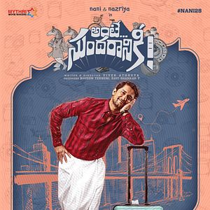 Bilder Ante Sundharaniki