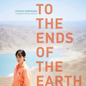 Bilder To The Ends Of The Earth