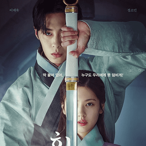 Bilder Alchemy Of Souls