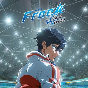 Bilder Free! The Final Stroke - The First Volume - The Movie