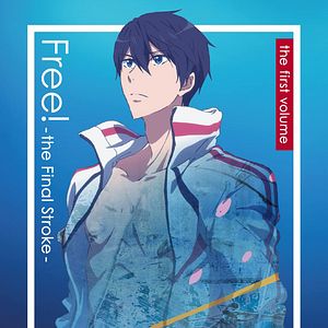 Bilder Free! The Final Stroke - The First Volume - The Movie