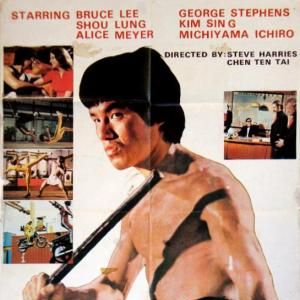 Bilder Bruce Lee - Seine besten Kämpfe