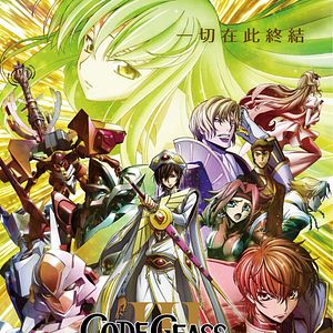 Bilder Code Geass: Lelouch of the Rebellion Episode III