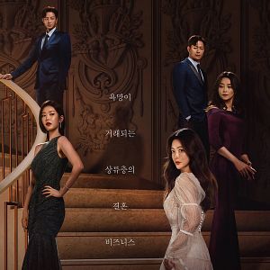 Bilder Remarriage & Desires