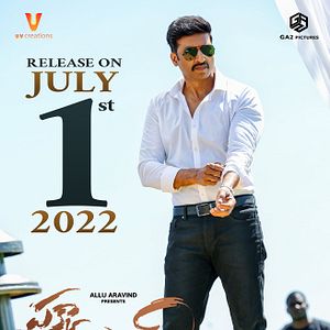 Bilder Pakka Commercial