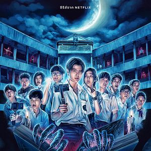 Bilder School Tales The Series