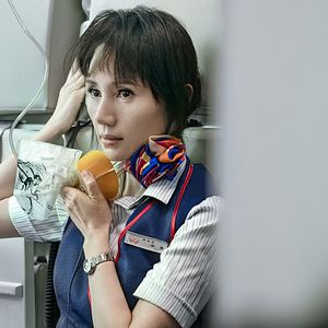 Bilder The Chinese Pilot