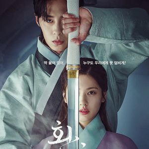 Bilder Alchemy Of Souls