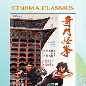 Bilder Der Todeshauch des goldenen Drachen