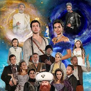 Bilder Bir Türk Masalı