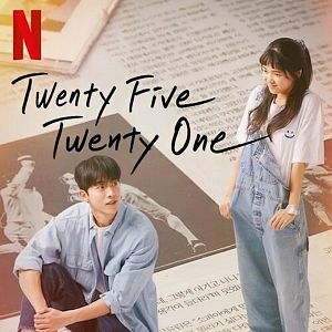 Bilder Seumuldaseos Seumulhana