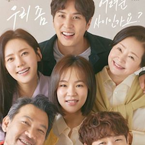 Bilder My Unfamiliar Family