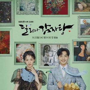 Bilder Dali & Cocky Prince