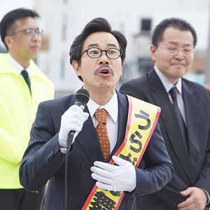 Bilder Yuugata no Otomodachi