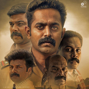 Bilder Kuttavum Shikshayum