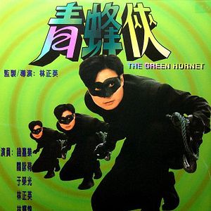 Bilder Shanghai Rumble