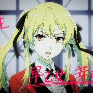 Bilder Kakegurui Twin