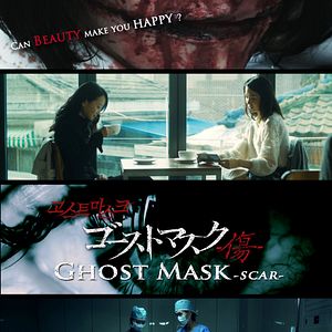 Bilder Ghost Mask: Scar