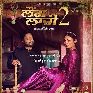 Bilder Laung Laachi 2