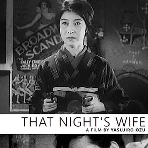 Bilder That Night's Wife