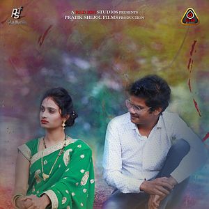 Bilder Tumhare Hum Kaun Hai - A Lovearranged Story