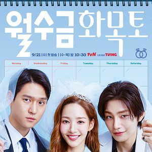 Bilder Love in Contract