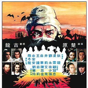 Bilder Die Rückkehr der gelben Höllenhunde