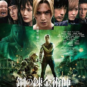 Bilder Fullmetal Alchemist - The Final Alchemy