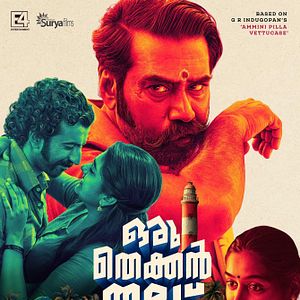 Bilder Oru Thekkan Thallu Case